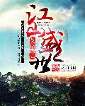 蒙古国人xxx性视频