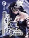 玩偶姐森林篇