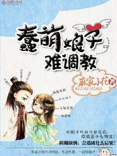 万万没想到第四季