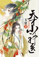 女闺蜜的男朋友中字