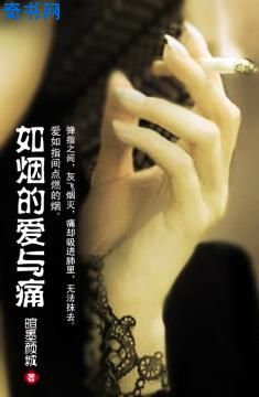 爱丽丝无翼漫画全集
