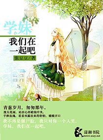 甜心跟我回家吧