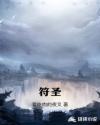 国模欢欢销魂全过程
