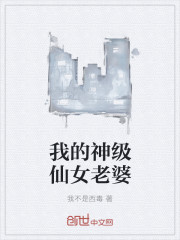 水濑伊织