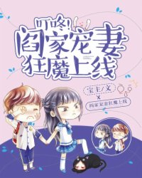 爱我吧苏东坡漫画