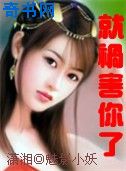 食色男女