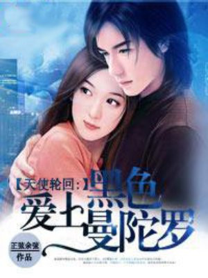 丧尸围城第二季在线看