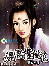 心上的人 丁墨 全文