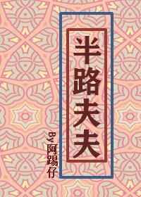 亚洲动漫