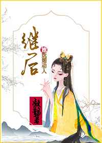 全职法师免费下载