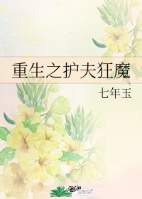 MD豆传媒一二三区进站口电影