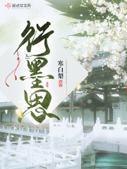 快穿之反派又黑化了