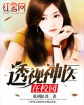 国产无遮挡吃奶视频网站