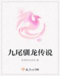 艳奴天香传txt