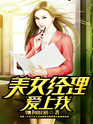 加油吧!妈妈免费观看