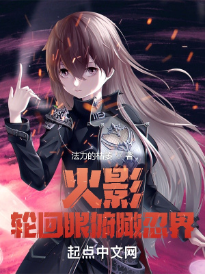 隔墙有眼txt