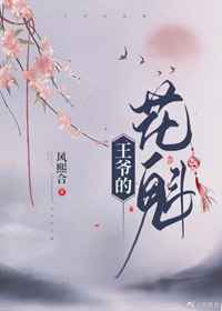 天天干天天天天