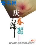 约策全程车