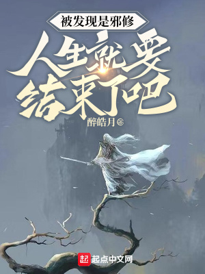 部队家属院晚上叫的尴尬