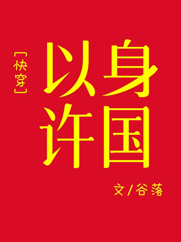亚洲综合情