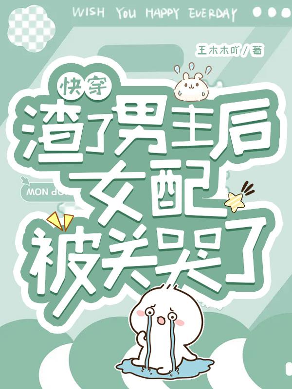 万域之王 小说