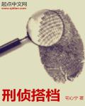 僵电视剧在线观看国语