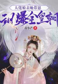 出轨沦陷之官场美妇