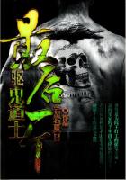 铿锵锵锵锵锵好多少