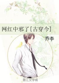 无翼鸟可知子伯母