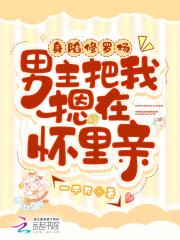 思念一个荒废的名字mp3