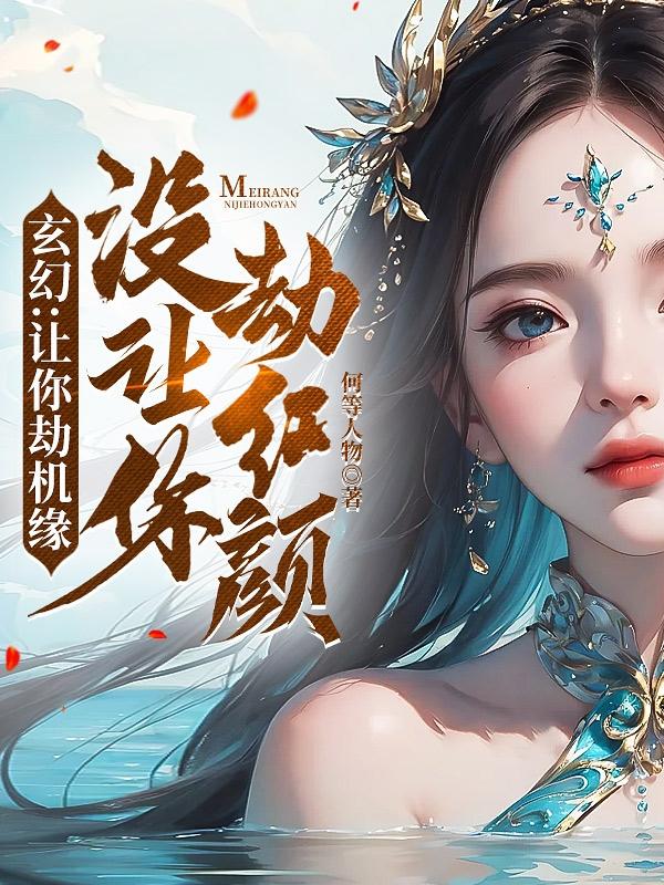桃谷绘香在线视频播放
