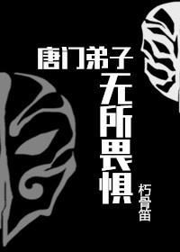 打开腿我想尝尝你那里的水