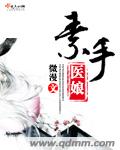 追击者 迅雷下载