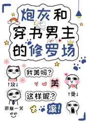 隋唐英雄第三部