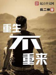 搞黄小说