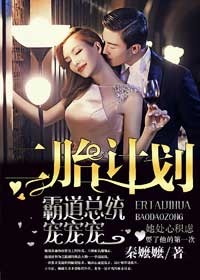 小诗的公交车日记16一17