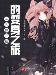 白夜行电影韩国版完整版