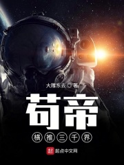 轻点灬大ji巴太粗太双性高h