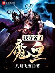 周晓琳第32部大出血