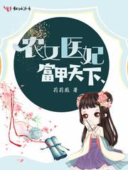 落难魔尊万人欺免费漫画下拉式六漫画