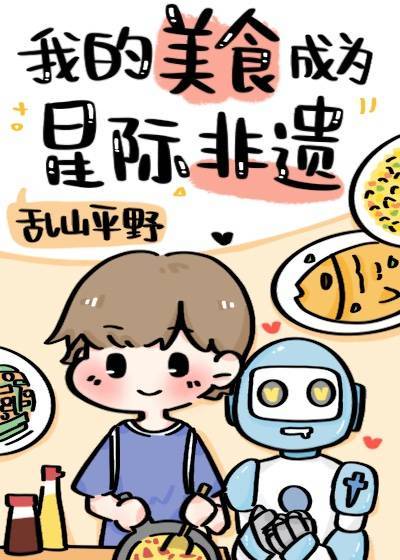 鸡贼
