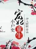 告白2许随怀孕