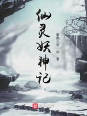 女同性恋磨豆腐