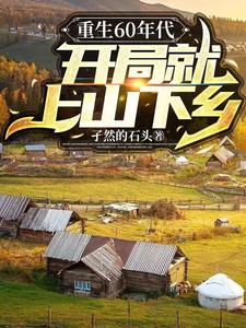 只要你过得比我好高清