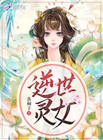 台湾民视