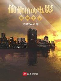 火线传奇部落女浴照片