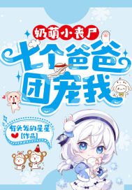 霹雳游侠第二季