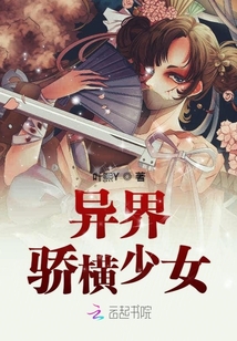 japanese野外voise