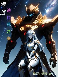 竹马翻译官2