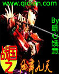 向井千里